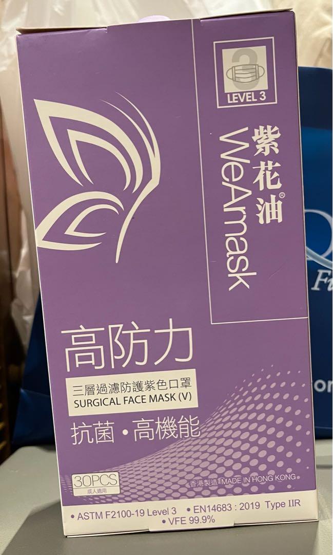 紫花油level 3口罩一盒30片 健康及營養食用品 口罩 面罩 Carousell