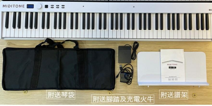 琴電子琴未使用格安売り切り | ヤマダウェブコム