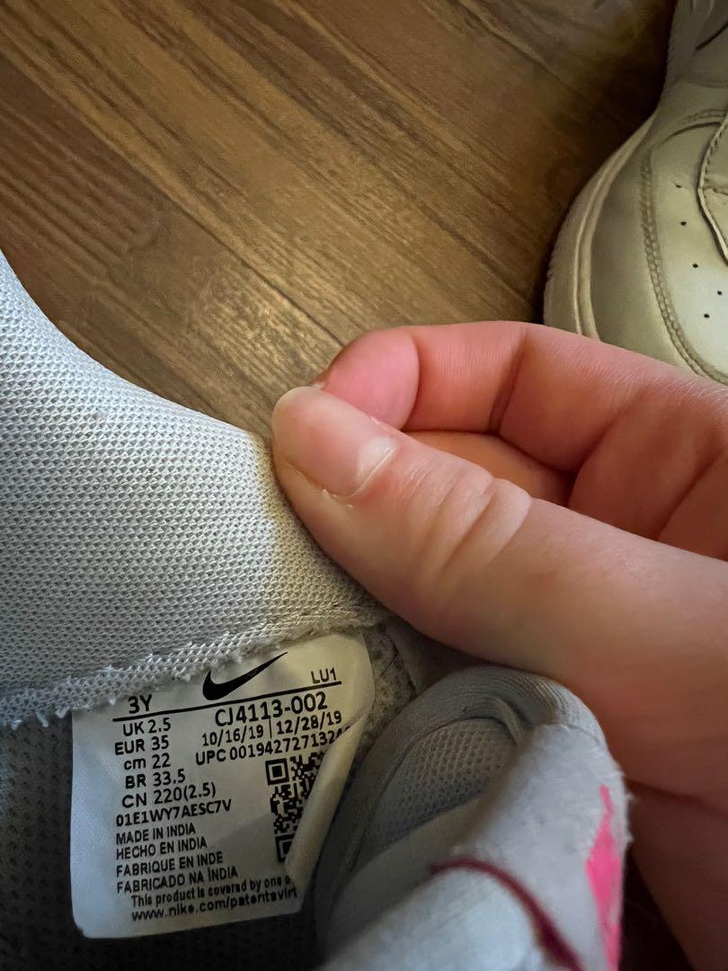 Nike discount air lu1