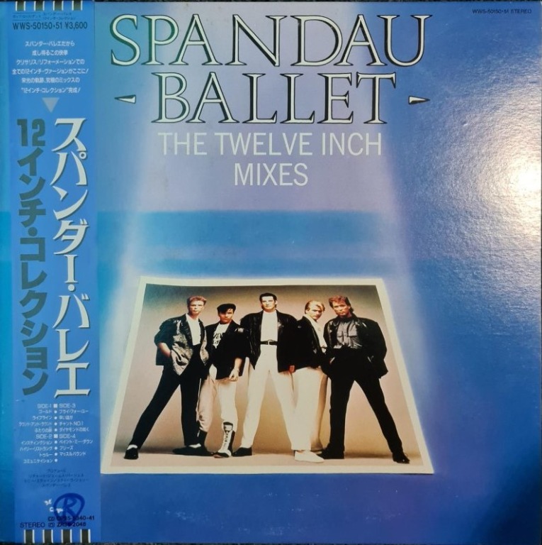 帯付！SPANDAU BALLET THE SINGLES COLLECTION - 洋楽