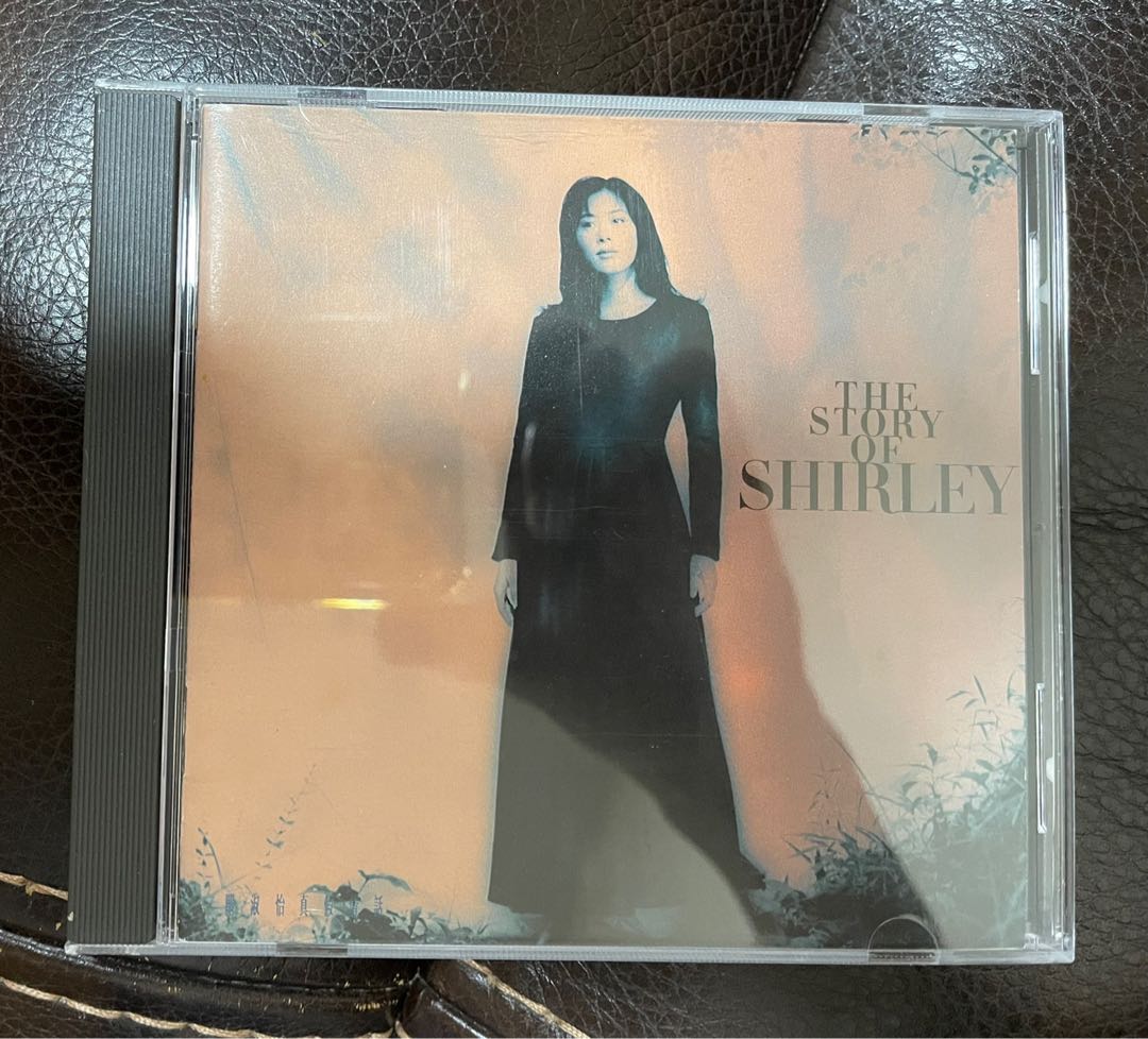 shirley_kwan__the_story_of_shi