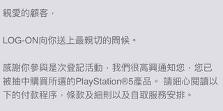 （分類：）位於 。 由 zoeypang 提交（商品編號 1159220241，圖片 1）。簡介： 。