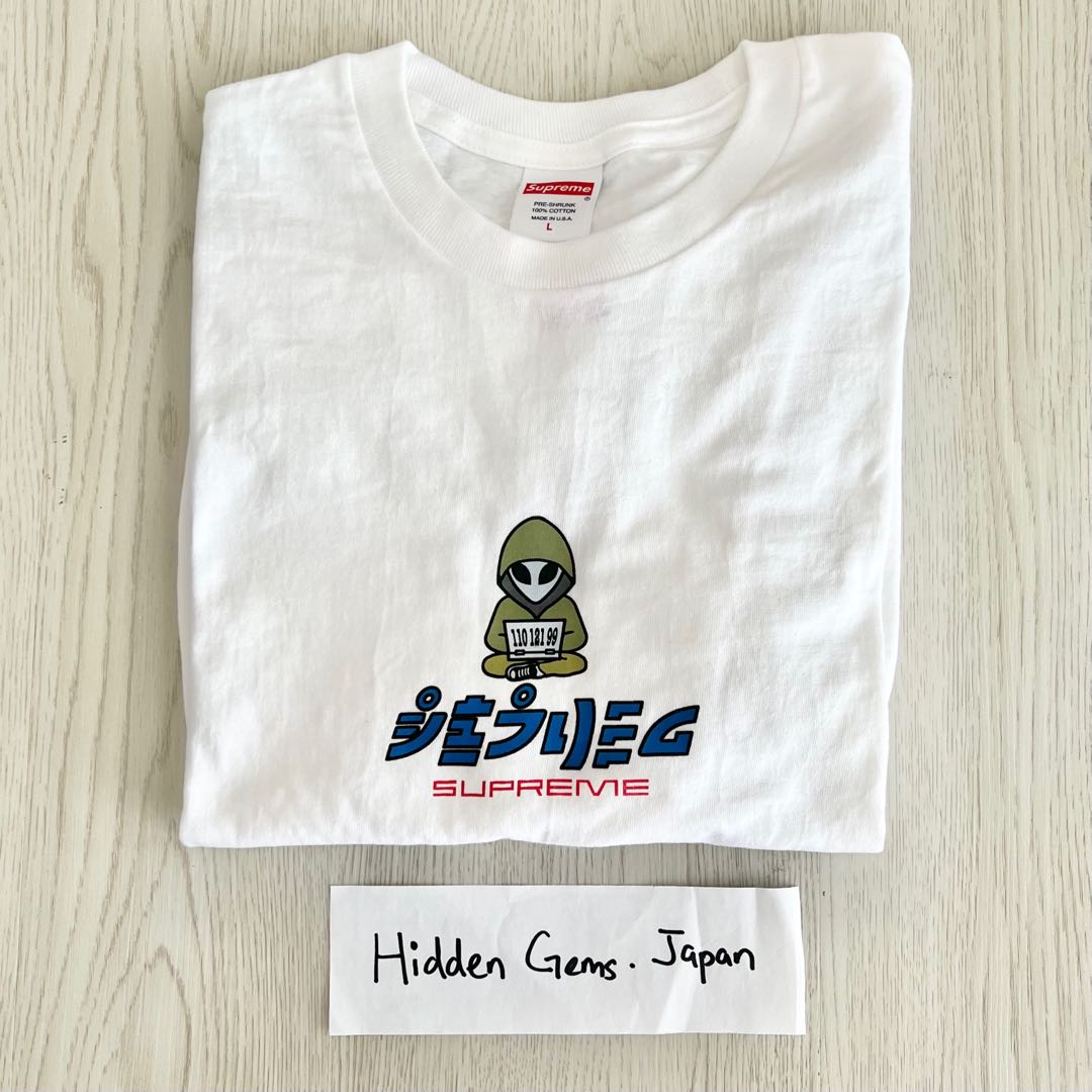 Supreme alien tee best sale