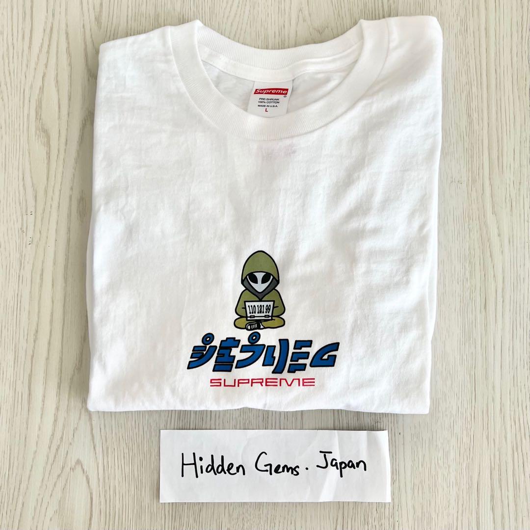 Supreme alien tee new arrivals