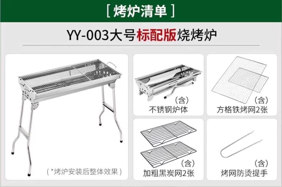Stainless Steel BBQ Grill Large (Category: BBQ, Grills & Hotpots) located in Manila. Submitted by magicgerry (Listing ID 1159219078, Image 1). Description: Stainless Steel BBQ Grill > Full Staniless > Portable > Ideal for camping > Foldable & Easy to store > Bnew.