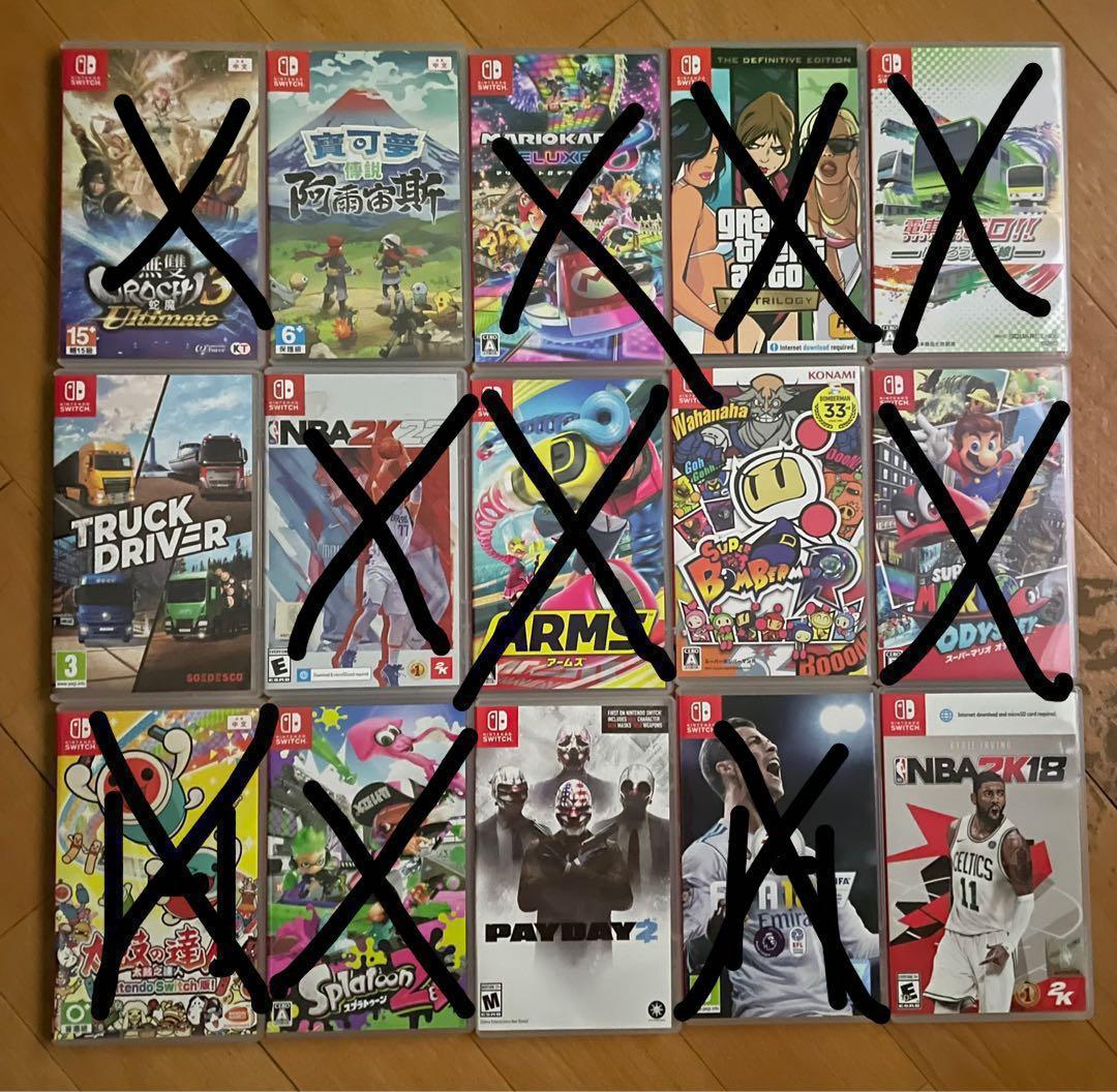 Switch 無雙大蛇阿爾宙斯孖寶賽車電車go炸彈人孖寶兄弟太鼓之達人gta Arms 興趣及遊戲 玩具 遊戲類 Carousell