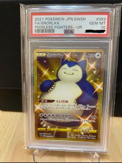 （分類：）位於 。 由 pingu1014 提交（商品編號 1159178193，圖片 1）。簡介： 。