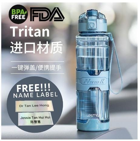 Tritan BPA Free Sport Water Bottle include Free Personalized ...
