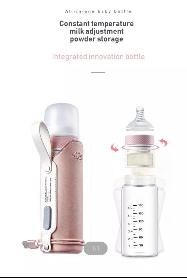 Travel feeding bottle 2025