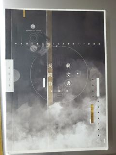 （分類：）位於 。 由 gnihsuis 提交（商品編號 1159368179，圖片 1）。簡介： 。