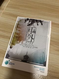 （分類：）位於 。 由 yoyoc_014 提交（商品編號 1159355643，圖片 1）。簡介： 。