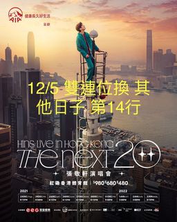 （分類：）位於 。 由 tszhim29 提交（商品編號 1159496164，圖片 1）。簡介： 。