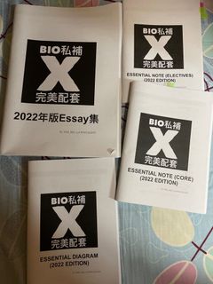 （分類：）位於 。 由 jennieeeee__ 提交（商品編號 1159467949，圖片 1）。簡介： 。