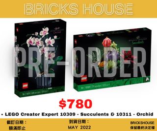 （分類：）位於 。 由 brickshousehk 提交（商品編號 1159417055，圖片 1）。簡介： 。