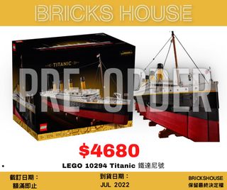 （分類：）位於 。 由 brickshousehk 提交（商品編號 1159417939，圖片 1）。簡介： 。