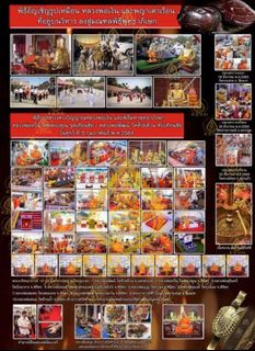 （分類：）位於 。 由 tyman501 提交（商品編號 1159525866，圖片 1）。簡介： 。