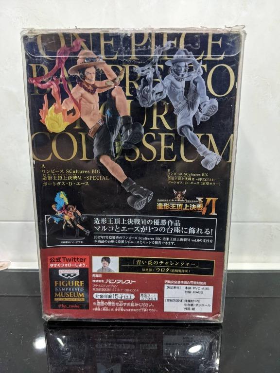全新金證日版海賊王航海王火拳艾斯sc 造型王頂上決戰vi Scultures 優勝紀念作品ace 老物onepiece 火拳艾斯ace 火焰三兄弟