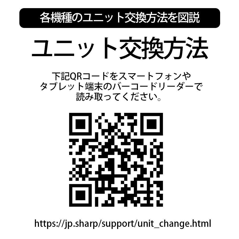 2025年全新現貨) IZ-C90M 全新Sharp 空氣清新機離子產生器IZ-C90M / IZ-C90ME (包本地平郵), 家庭電器,  空氣清新機及抽濕機- Carousell