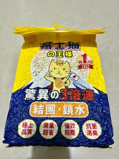 （分類：）位於 。 由 cathy-c 提交（商品編號 1159505055，圖片 1）。簡介： 。