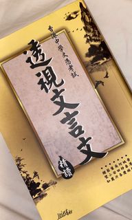 （分類：）位於 。 由 dsepapers_ 提交（商品編號 1159528989，圖片 1）。簡介： 。