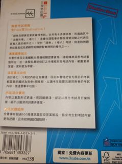（分類：）位於 。 由 Anson.Overload 提交（商品編號 1159484029，圖片 1）。簡介： 。