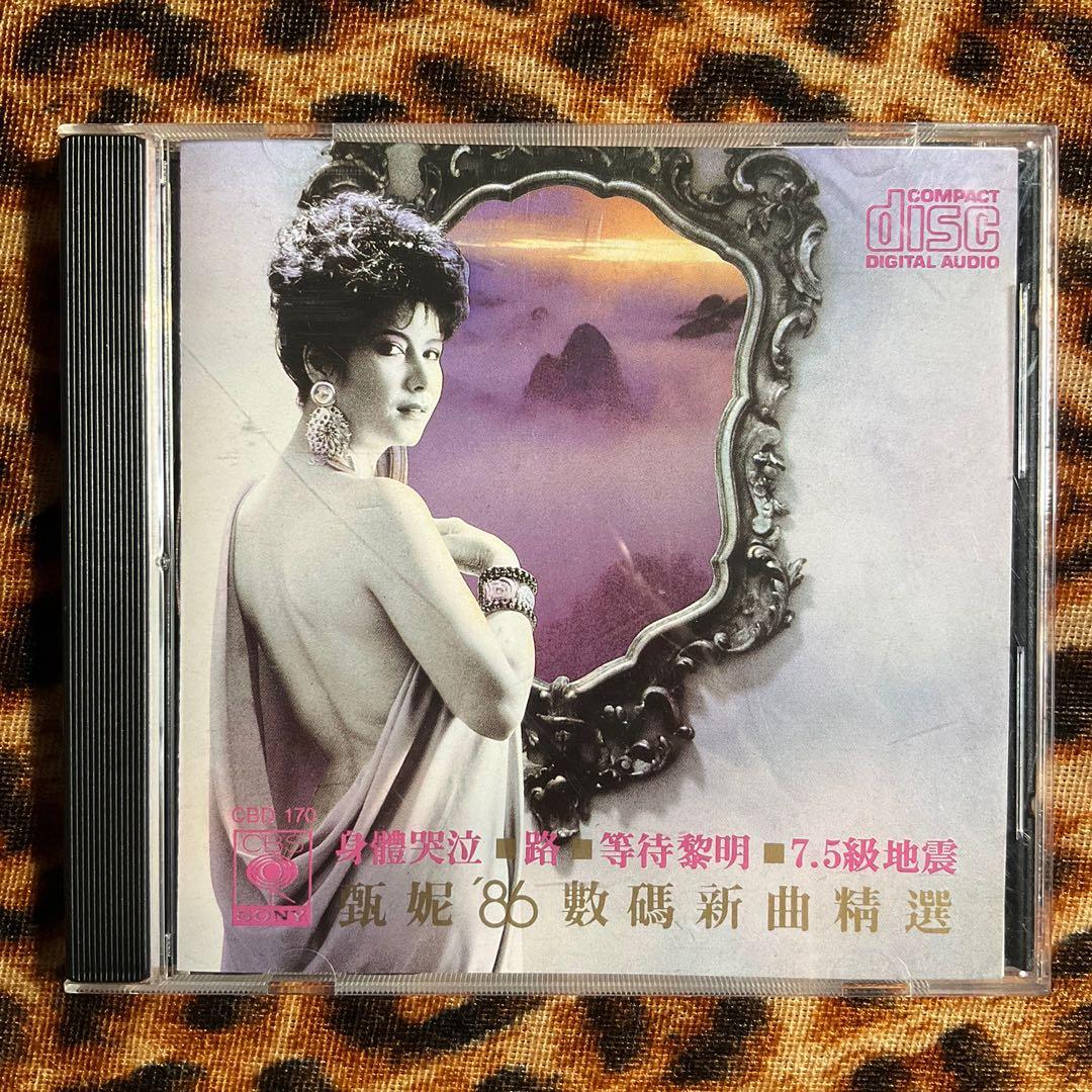 甄妮] Jenny Tseng '86數碼新曲精選CD CBS / SONY DIDZ-10236 11A10 ++ 