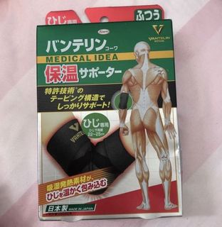 （分類：）位於 。 由 sebyby 提交（商品編號 1159510791，圖片 1）。簡介： 。