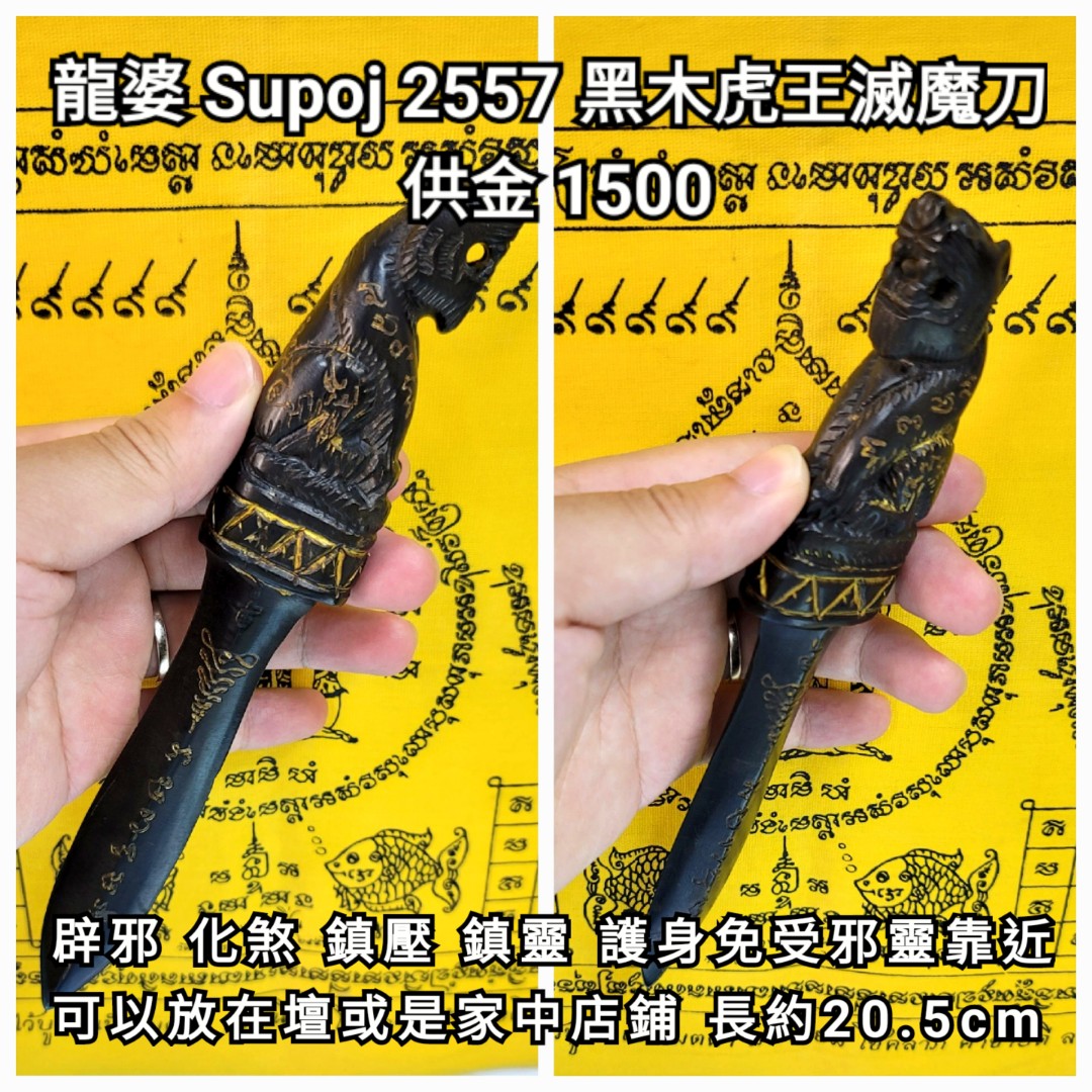 刀 (太刀銘)肥前国近江守忠吉(六代) Katana:Hizennokuni