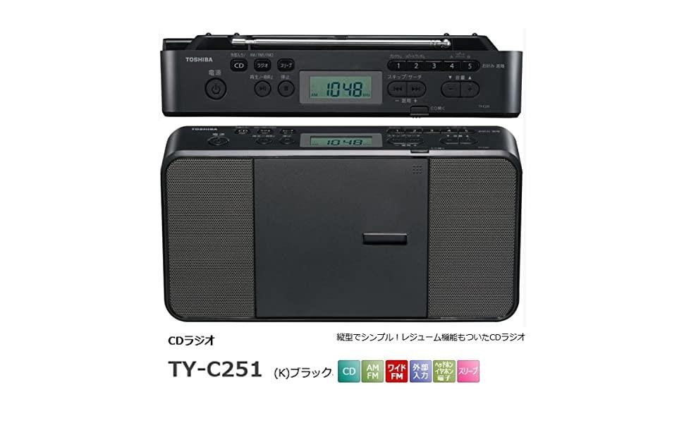 新作モデル TOSHIBA ラジオ TY-C251(W) TY-C251(W) オーディオ機器