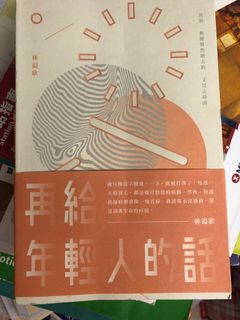 （分類：）位於 。 由 imdw0123anunk0 提交（商品編號 1159437574，圖片 1）。簡介： 。