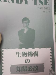 （分類：）位於 。 由 bigfansssss 提交（商品編號 1159440383，圖片 1）。簡介： 。