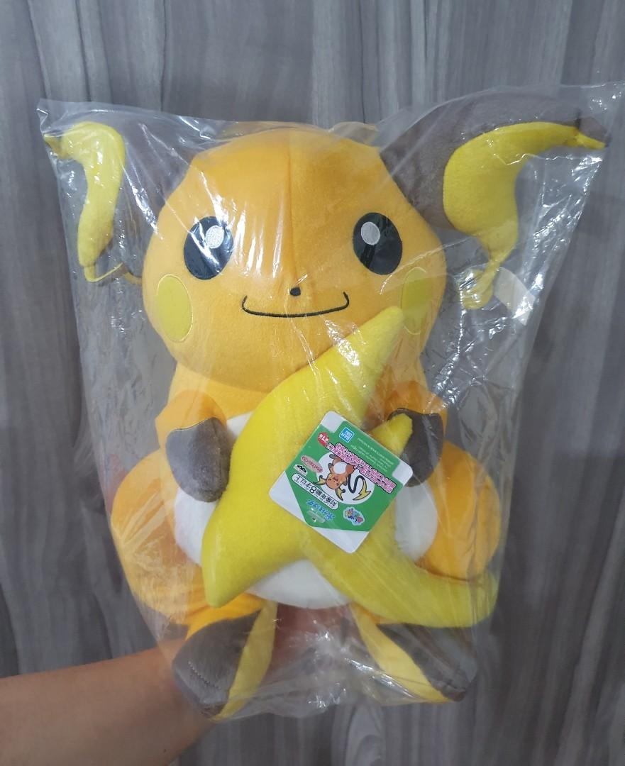 24 inch pikachu