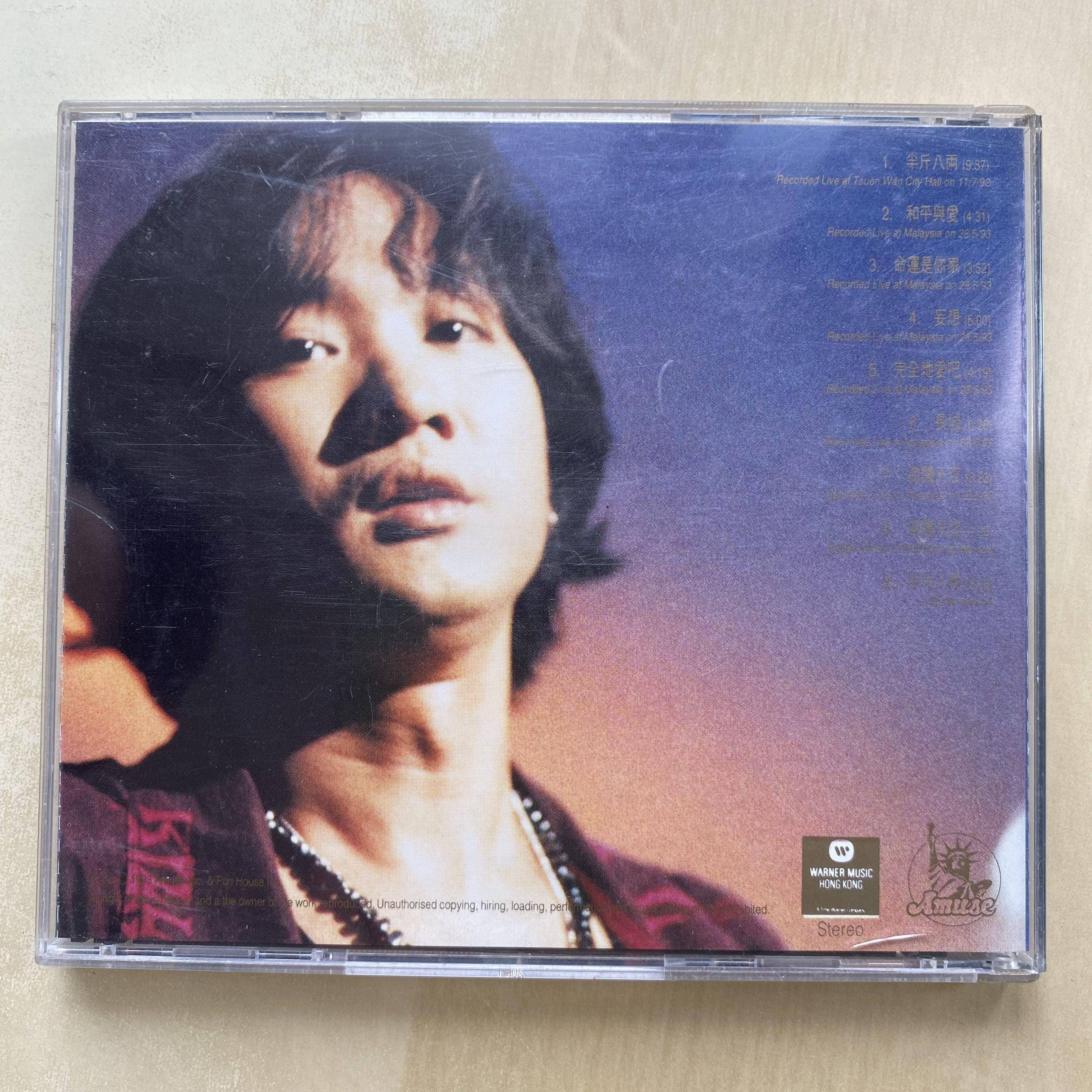 BEYOND CD FINANCIAL LIVE WITH家駒 - CD