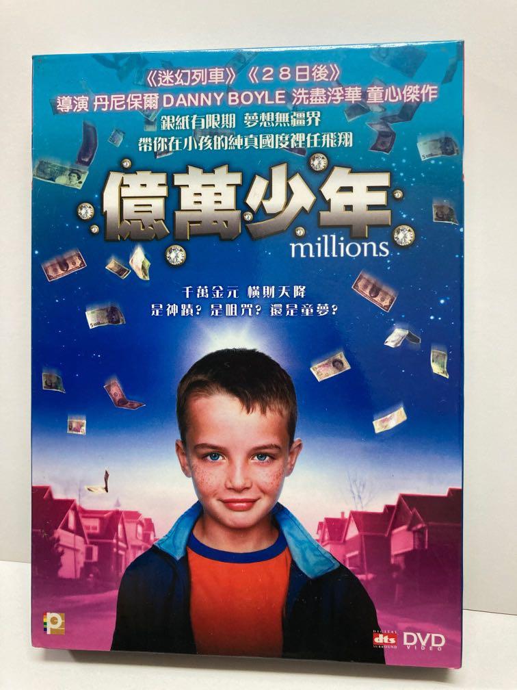 Dvd Danny Boyle 億萬少年 Millions 興趣及遊戲 音樂樂器 配件 音樂與媒體 Cd 及dvd Carousell