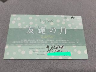 （分類：）位於 。 由 nanatalie 提交（商品編號 1159541510，圖片 1）。簡介： 。