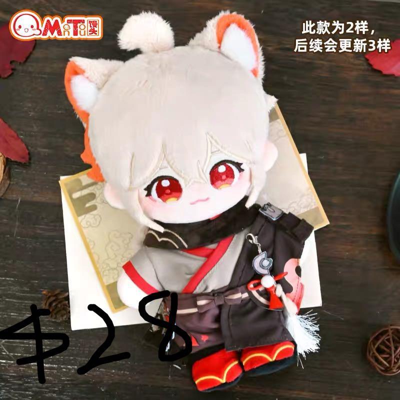 Genshin Impact Qiqi plushie doll sitting plush Kazuha Klee Hutao Yae