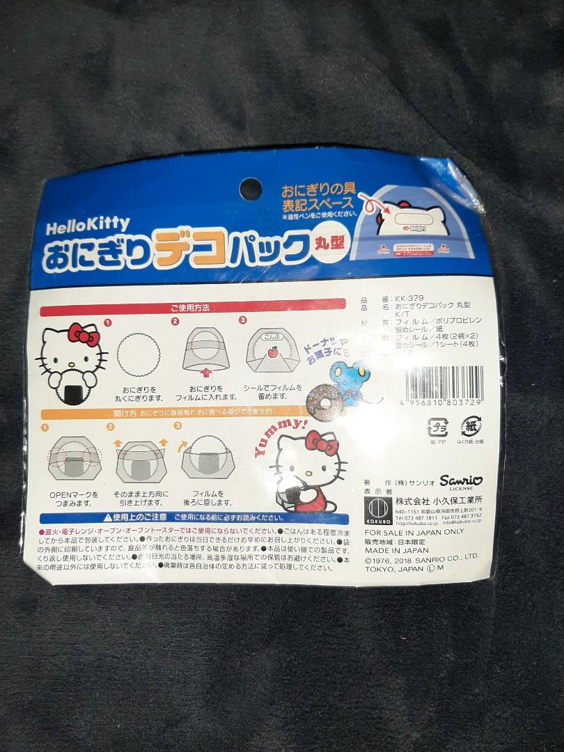Hello Kitty Food Plastic (Category: Weaning & Toddler Feeding) located in Makati City. Submitted by prelovedkitty13 (Listing ID 1159406238, Image 2). Description: bnew.