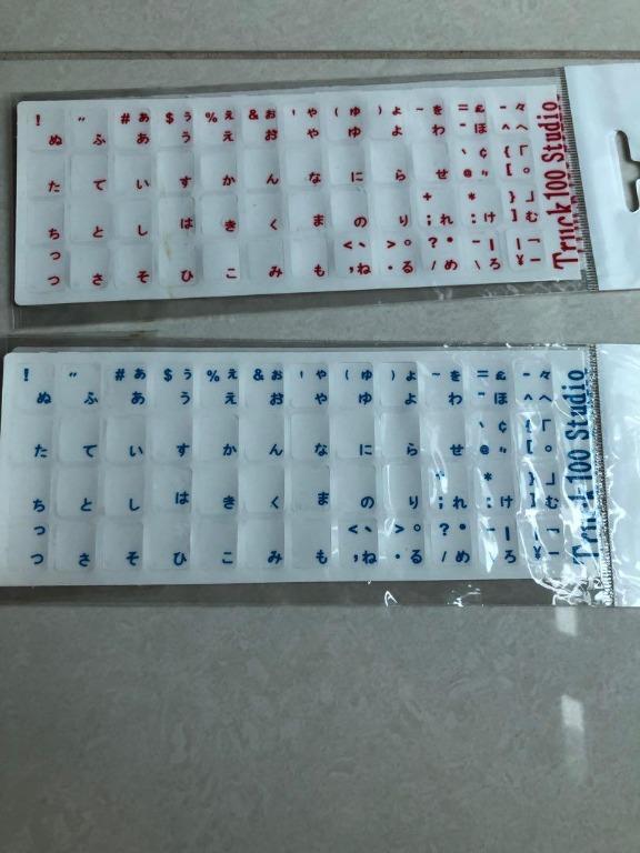Korean Japanese Transparent Keyboard Stickers | Learn Hangul Learn ...