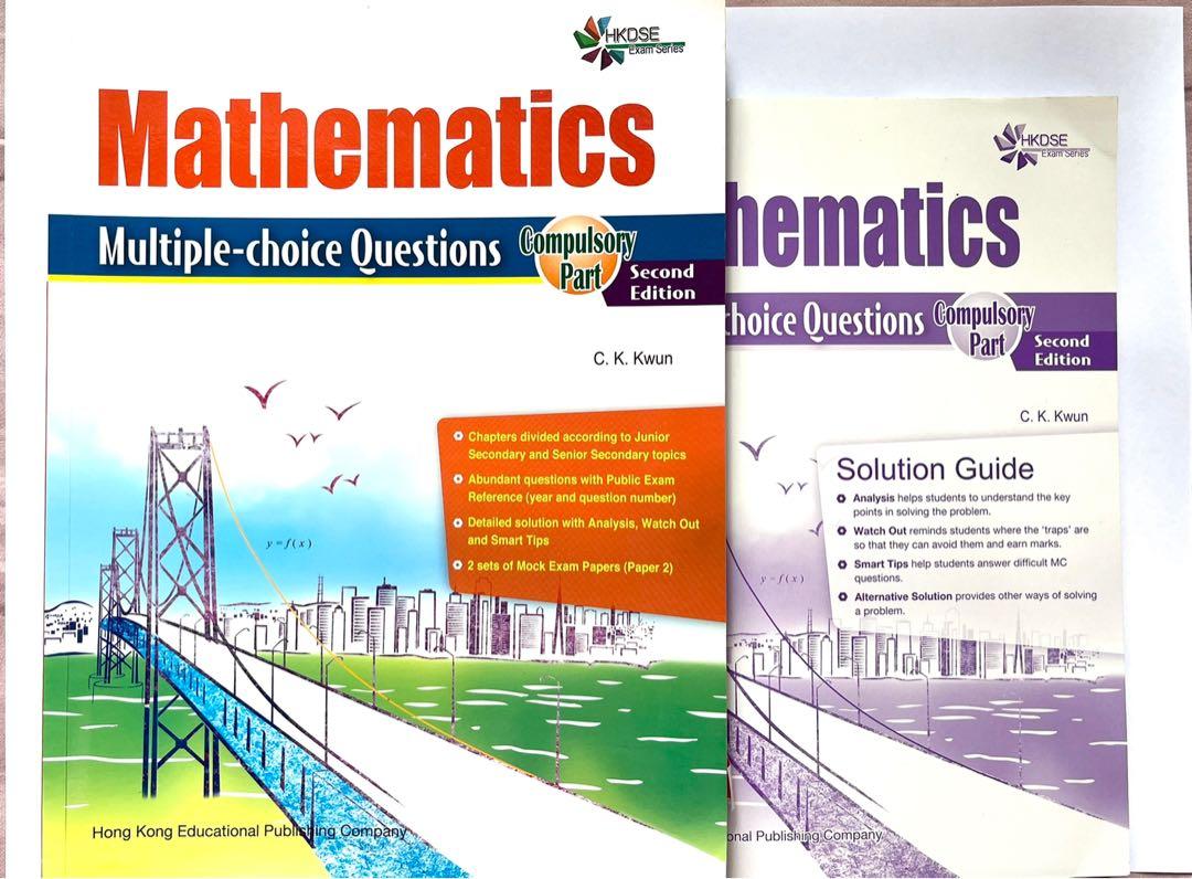 Math MC(with solution) （分類：教科書）位於 Hong Kong。 由 cheryllllllchan 提交（商品編號 1159405063，圖片 1）。簡介： 極少量筆跡 有詳細步驟+答案 操完pp可以做埋呢本。