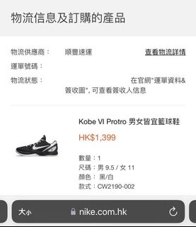 （分類：）位於 。 由 jnrrt 提交（商品編號 1159433773，圖片 1）。簡介： 。