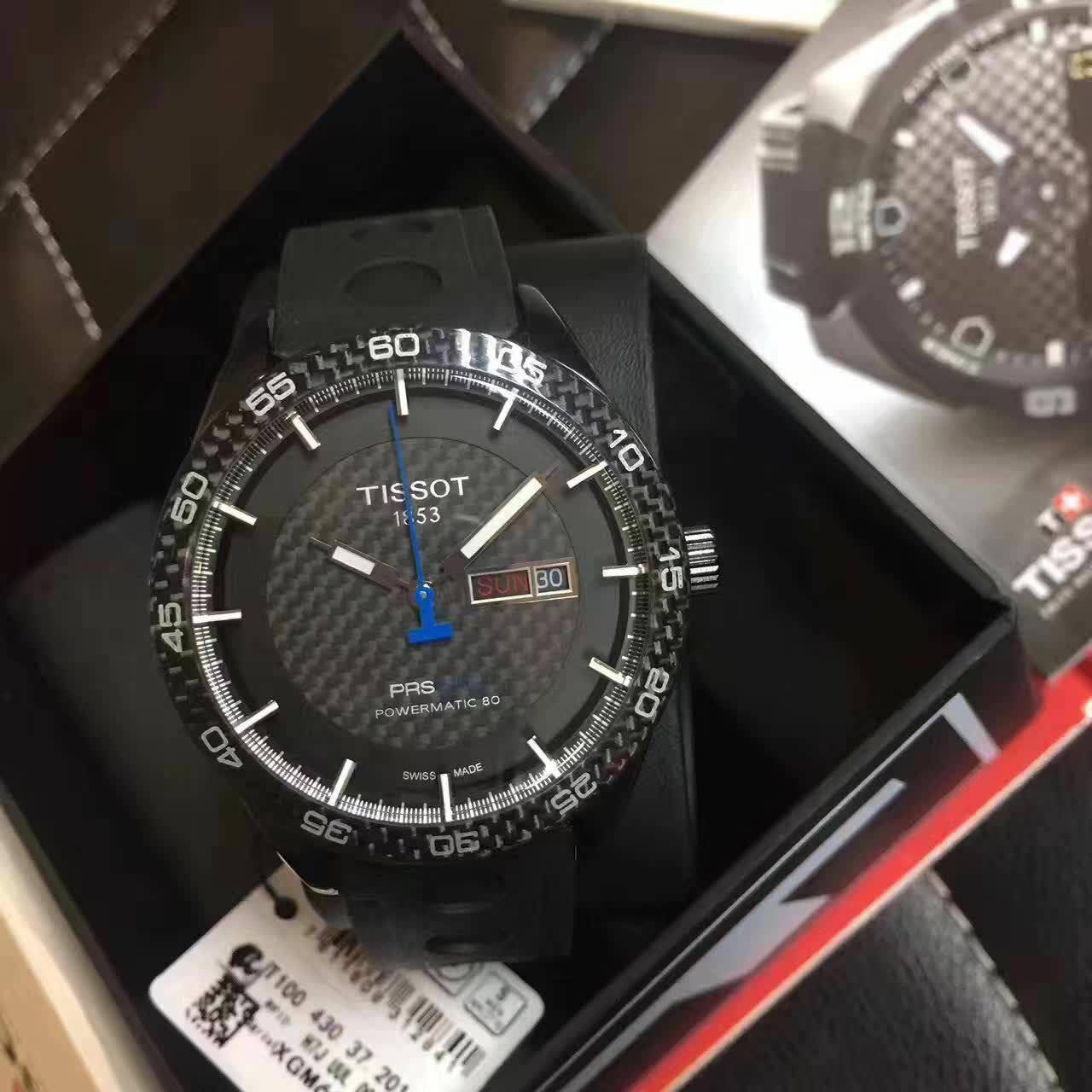 Tissot carbon discount