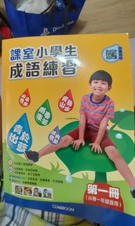 （分類：）位於 。 由 dorachoi 提交（商品編號 1159410951，圖片 1）。簡介： 。