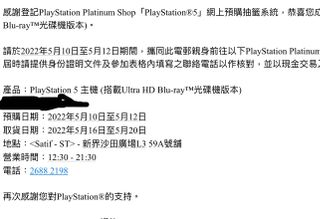 （分類：）位於 。 由 csylol 提交（商品編號 1159461804，圖片 1）。簡介： 。
