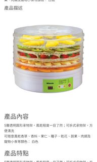 （分類：）位於 。 由 tt1216 提交（商品編號 1159533095，圖片 1）。簡介： 。