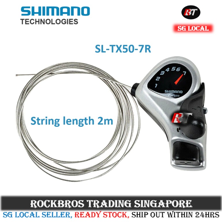 Sl best sale tx 50