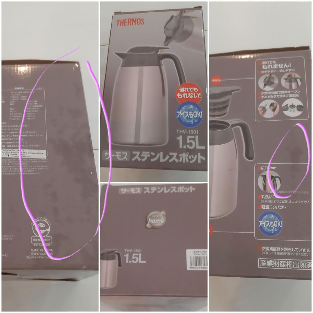 Thermos Stainless Pot 1.5L Brown THV-1501 SBW Japan –