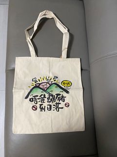 （分類：）位於 。 由 maruko_luffy 提交（商品編號 1159513708，圖片 1）。簡介： 。
