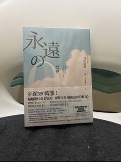 （分類：）位於 。 由 keiii_e 提交（商品編號 1159654788，圖片 1）。簡介： 。