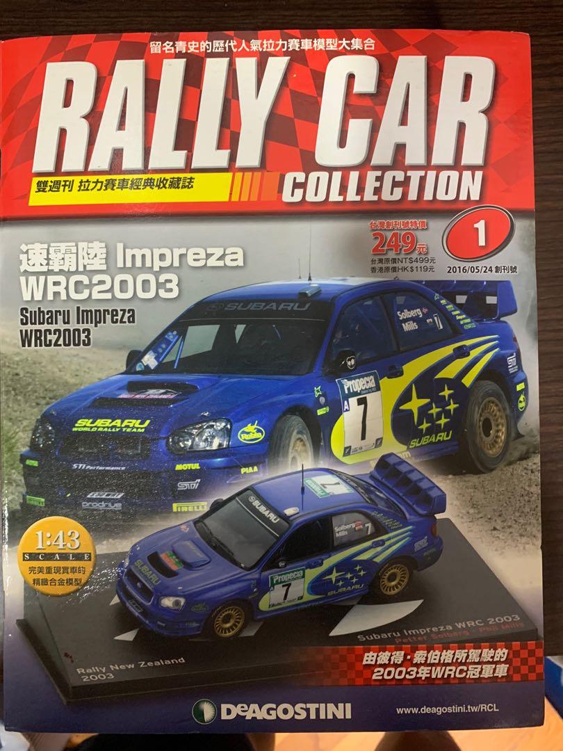 RALLY CARS 01〜09・12〜15  13冊