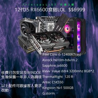 （分類：）位於 。 由 lamhsy 提交（商品編號 1159622121，圖片 1）。簡介： 。